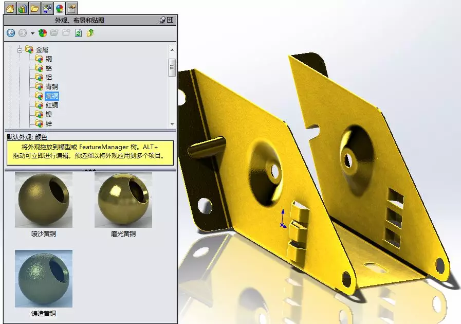 solidworks钣金压凹步骤